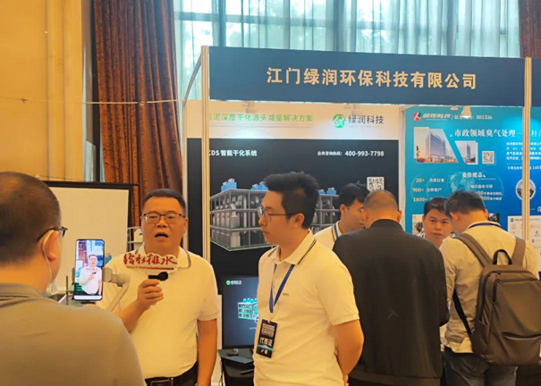 綠潤科技展位更是人氣爆棚，咨詢不斷